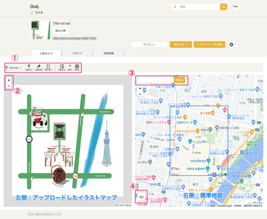 位置合わせ」とは、何を設定する画面ですか？ - サービスガイド