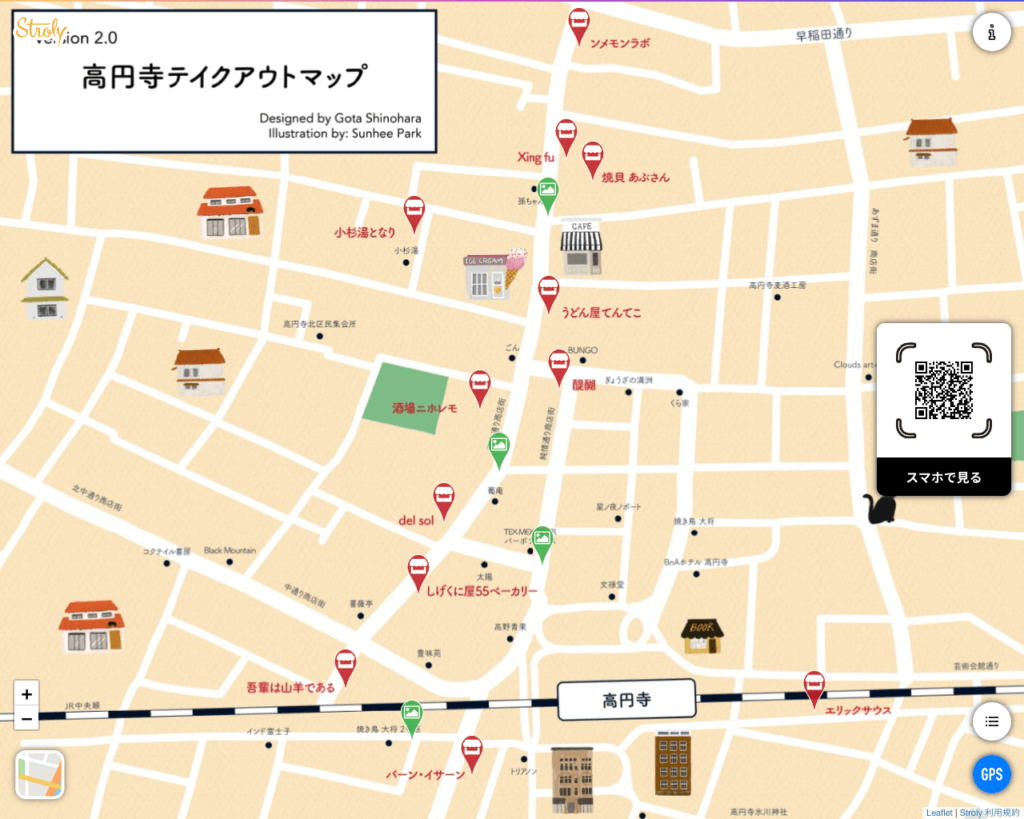 Koenji Takeout Map