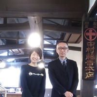 Jitsuyuki Ukai's avatar