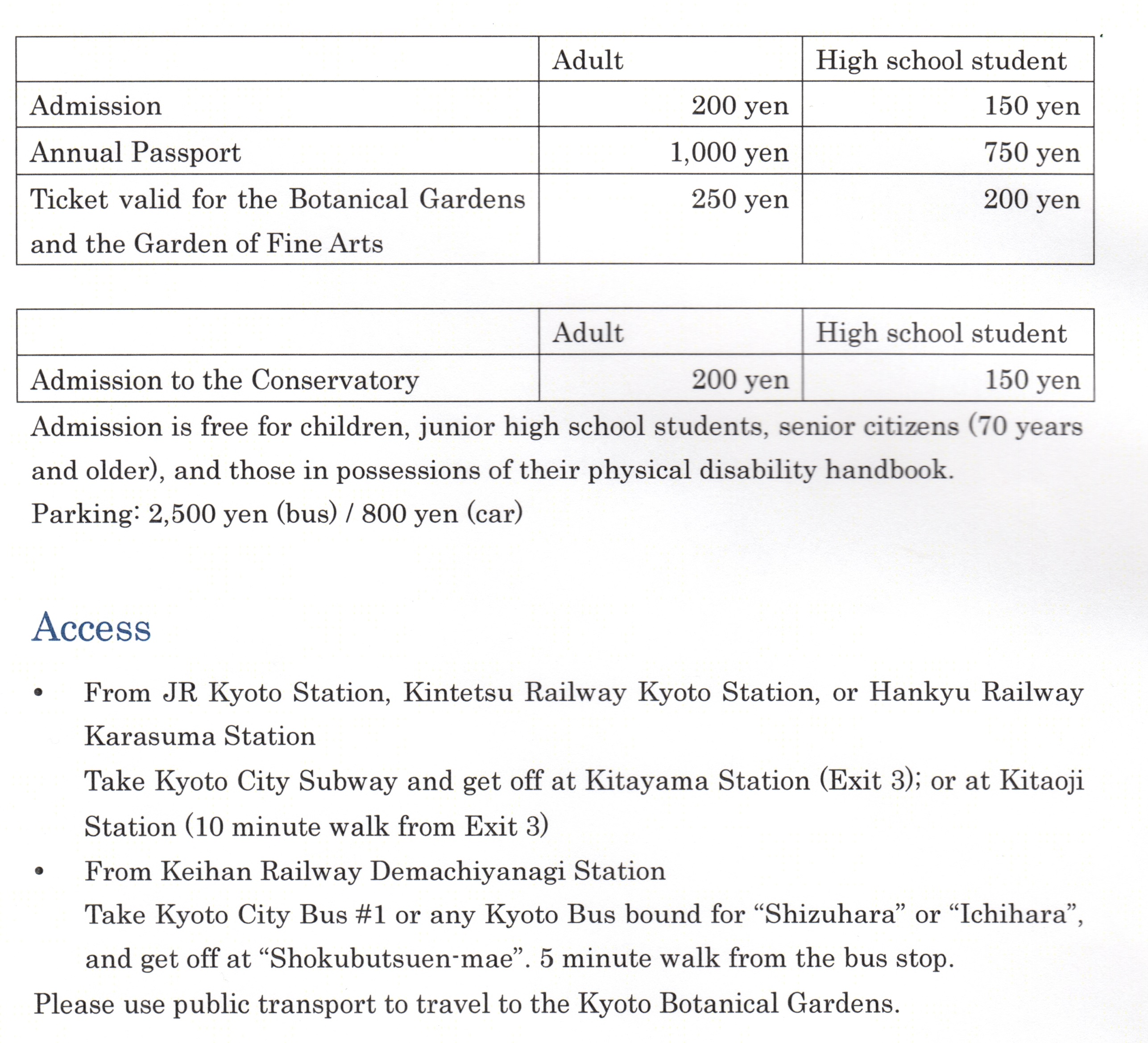 Kyoto Botanical Gardens