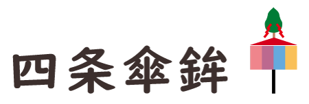 Shijokasa-hoko(四条傘鉾)