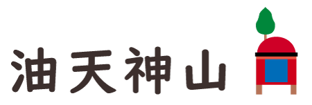Aburatenjin-yama(油天神山)