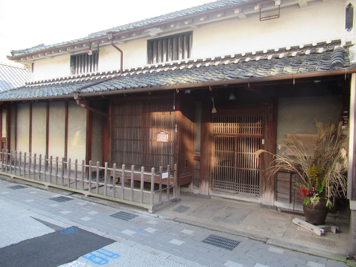 Kawabata Family House