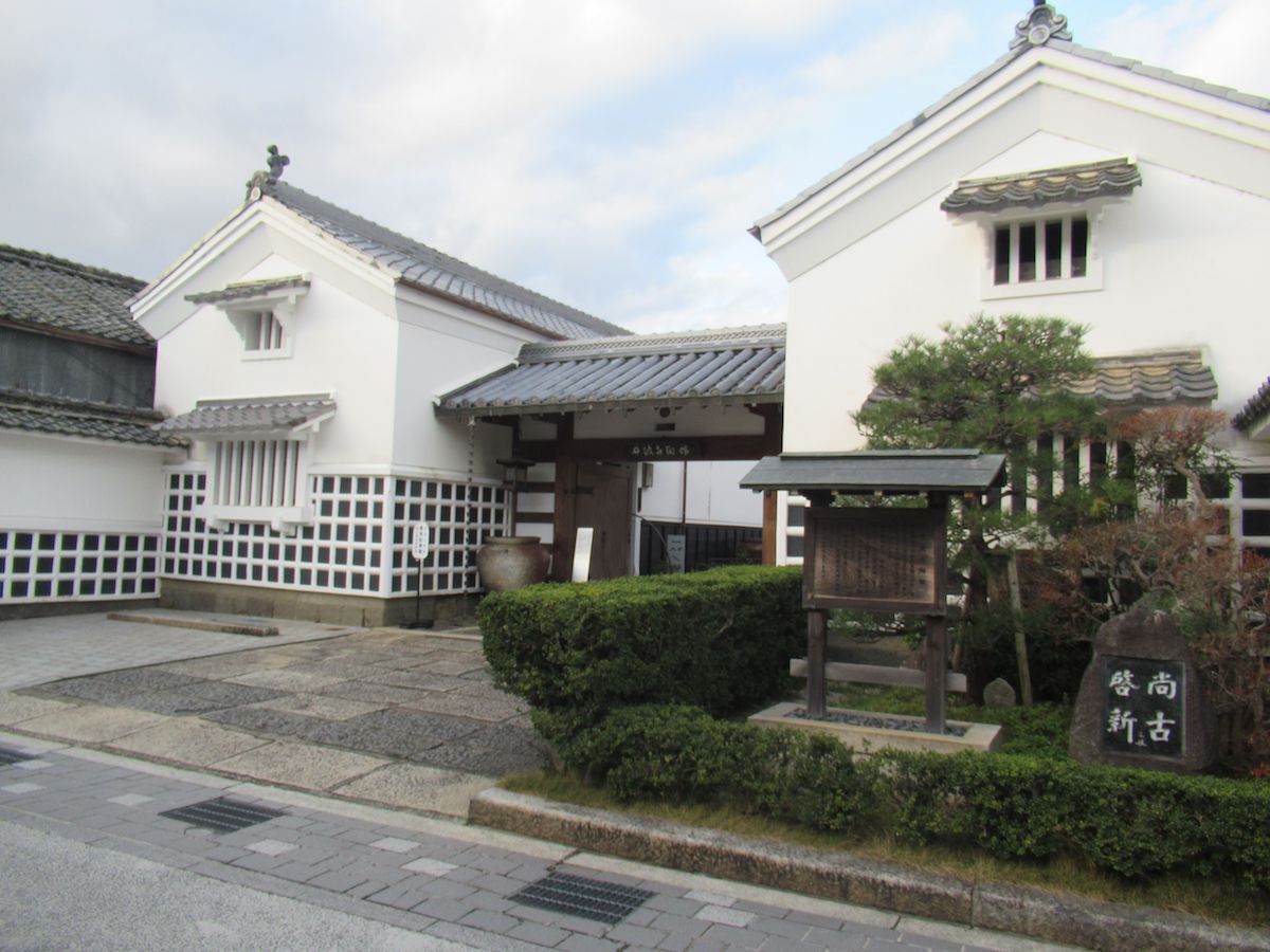Old Tamba Pottery Museum (Old Tamba Collection)