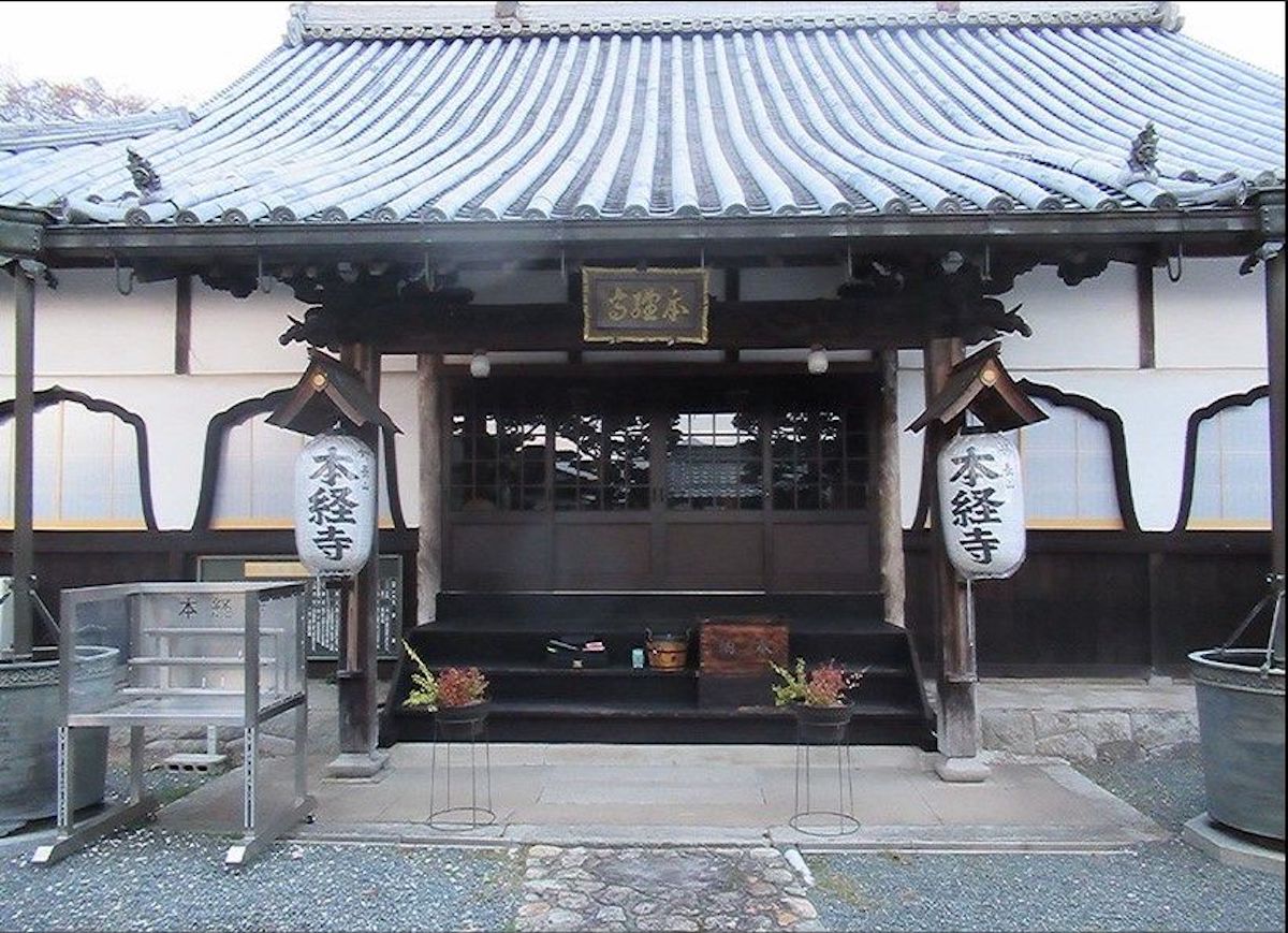 Honkyo-ji Temple