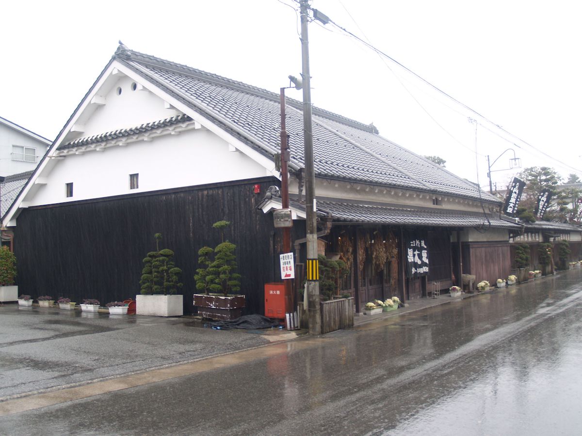 The Odagaki Store