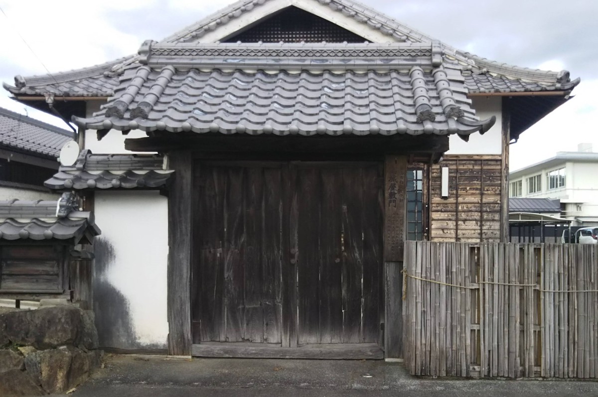 Takajo House Gate