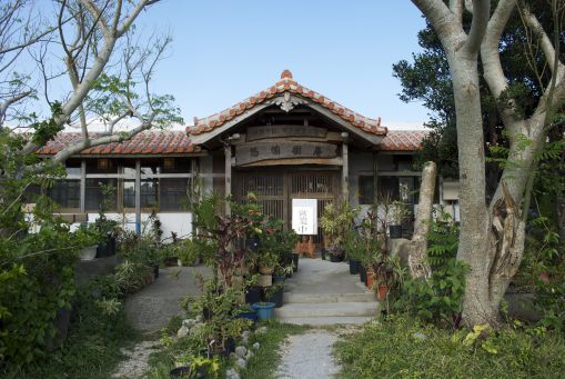 沖縄そばと郷土料理の店 悠愉樹庵