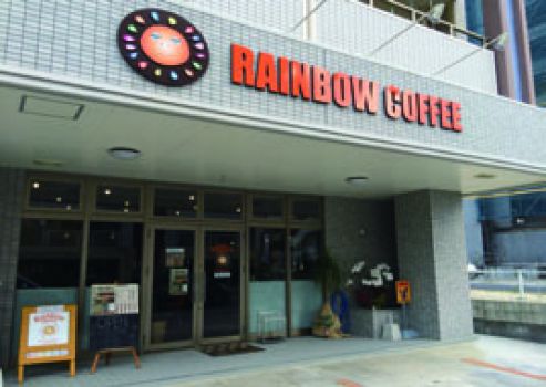 RAINBOW COFFEE