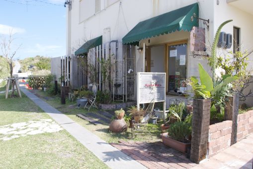 RISTORANTE Hanta Baru