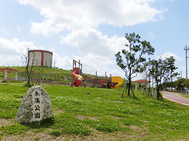 糸蒲公園(ハンタ道)