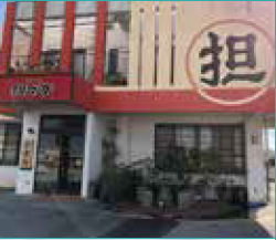 坦々亭 南上原店