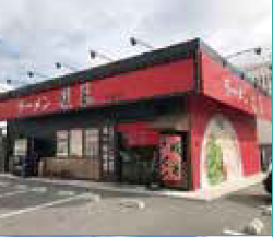 ラーメン暖暮 中城店