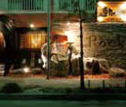 動く町冒険の国 中城店