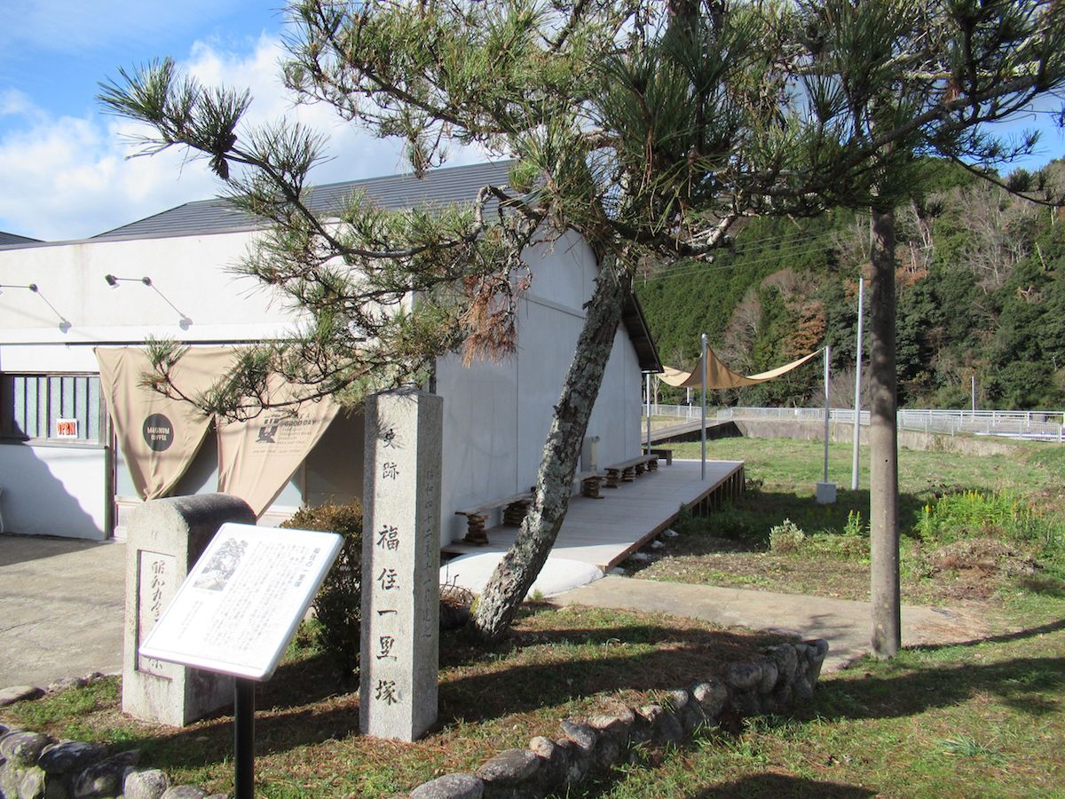 The Ichirizuka Markers of Fukusumi