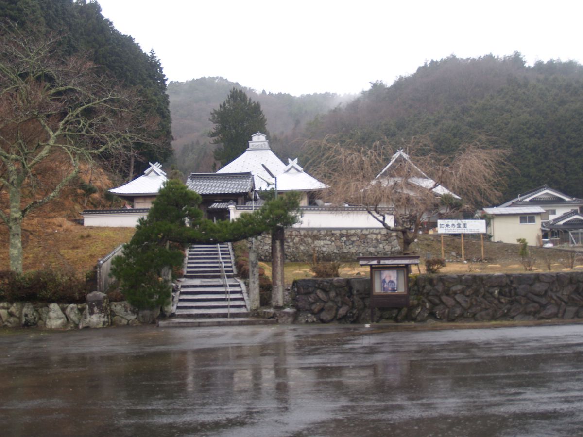 Nyorai-ji Temple