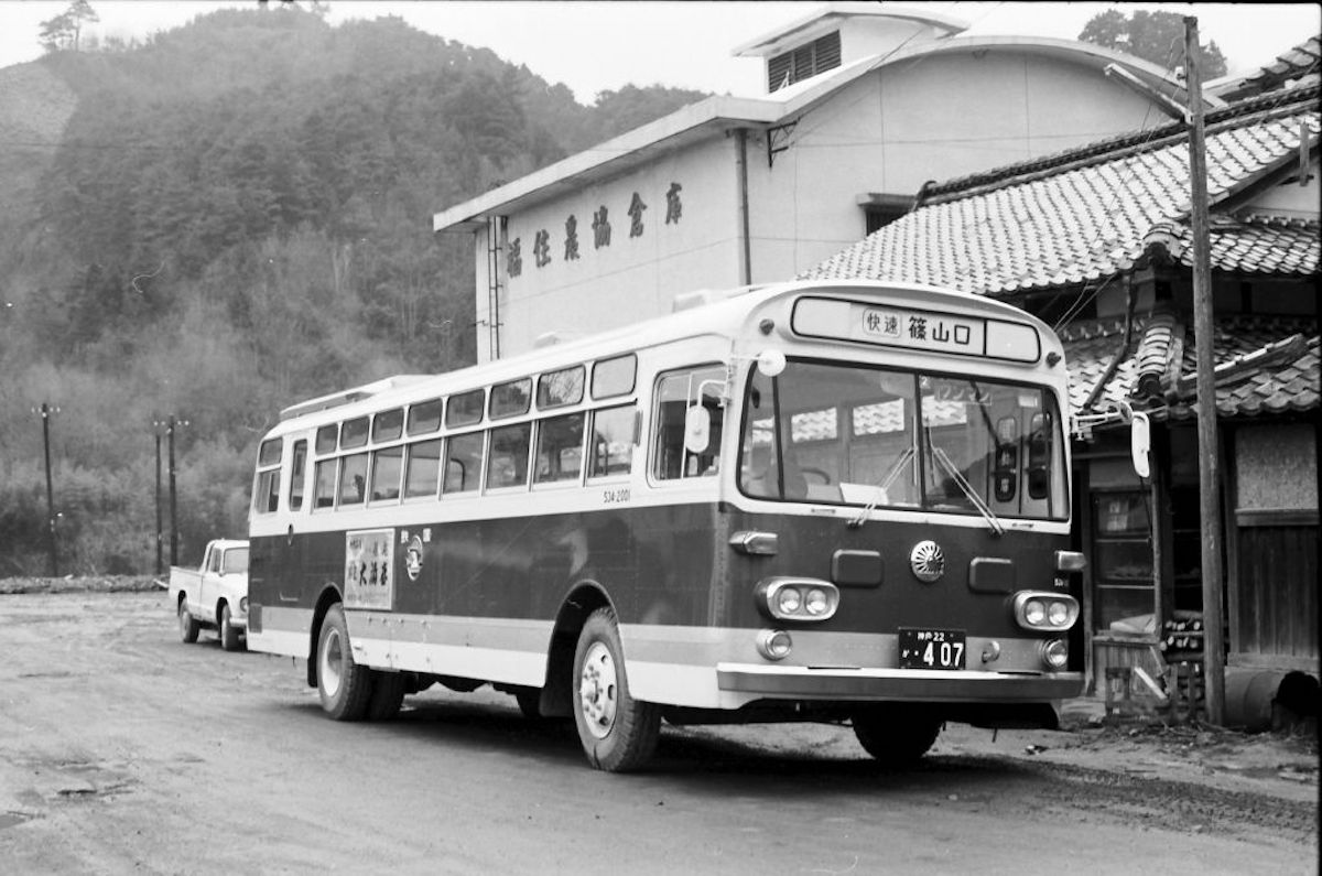 The Old Japanese National Railways Fukusumi Station
