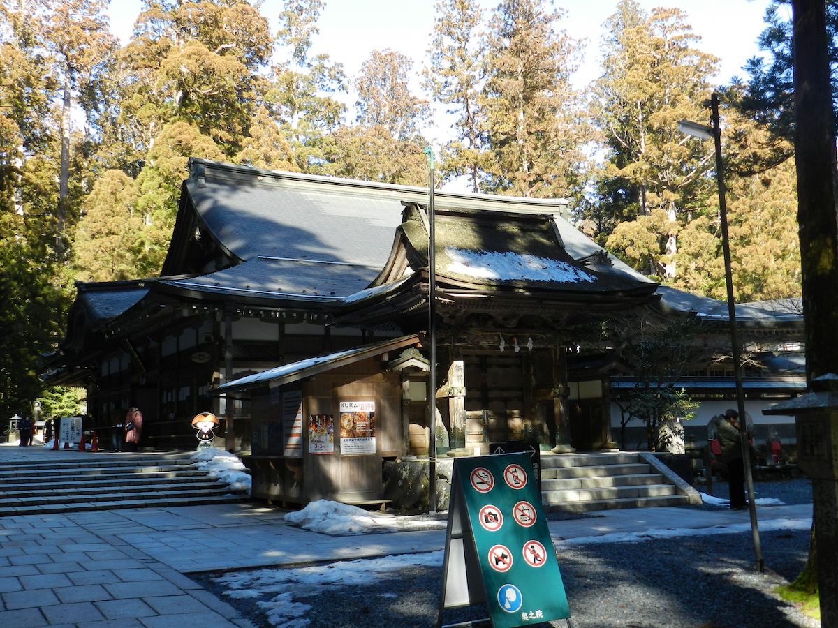 御供所（ごくしょ）