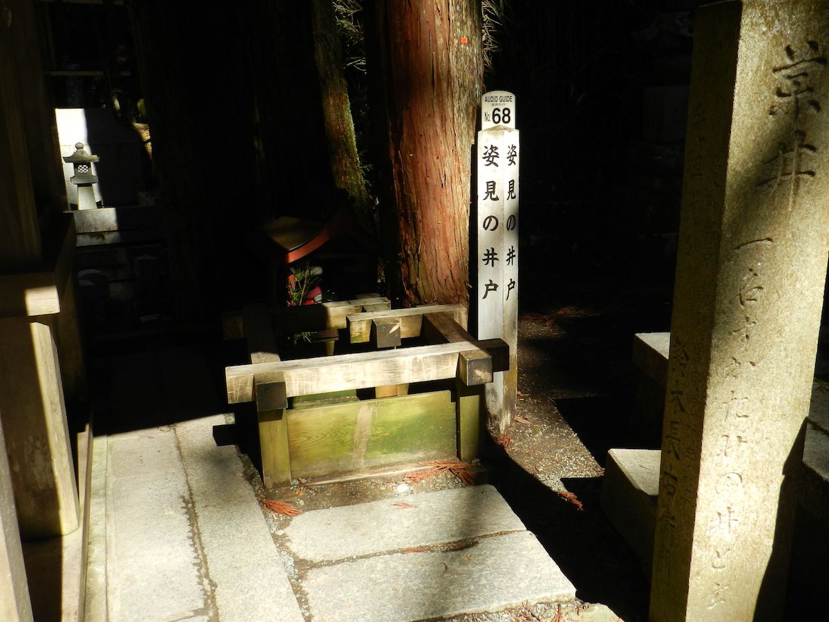 中の橋（なかのはし）周辺