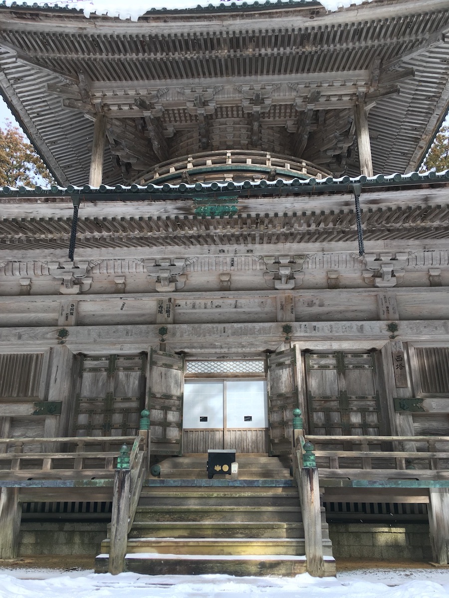 西塔（さいとう）