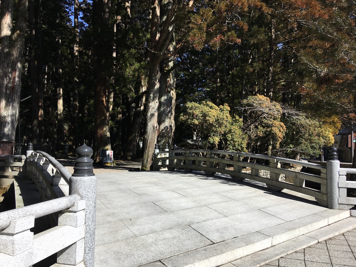 一の橋（いちのはし）