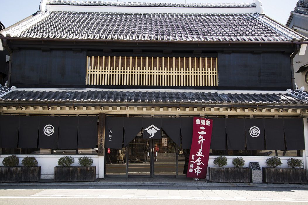 大沢家住宅(小松屋)