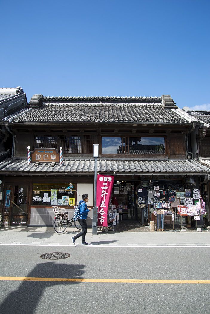 平岩・水飼家住宅(太陽堂・銀パリ)