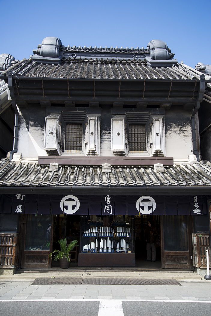 宮岡家住宅(宮岡刃物店)