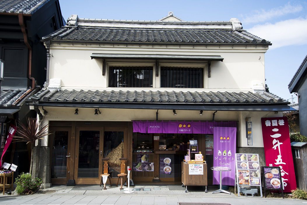 小島家住宅(あいとく)