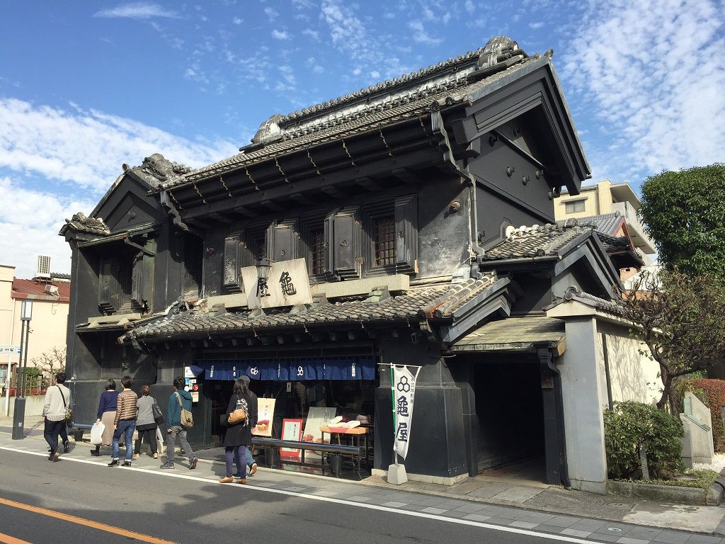 山崎家住宅(亀屋本店)