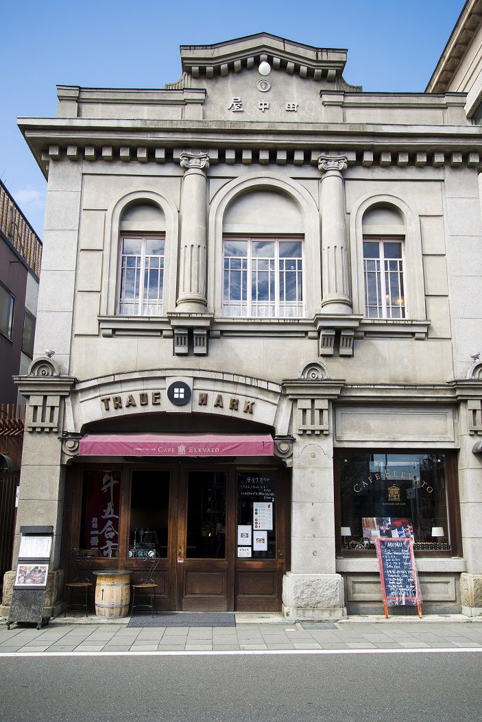 田中家住宅(カフェエレバート)