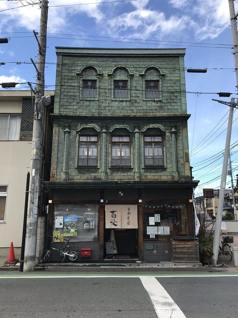 手打ちそば百丈