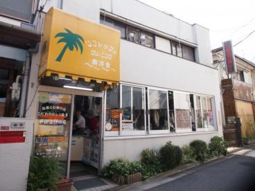 技術力の高いクリーニング屋さん。アイロンのかけ具合が他のクリーニング屋と違います!