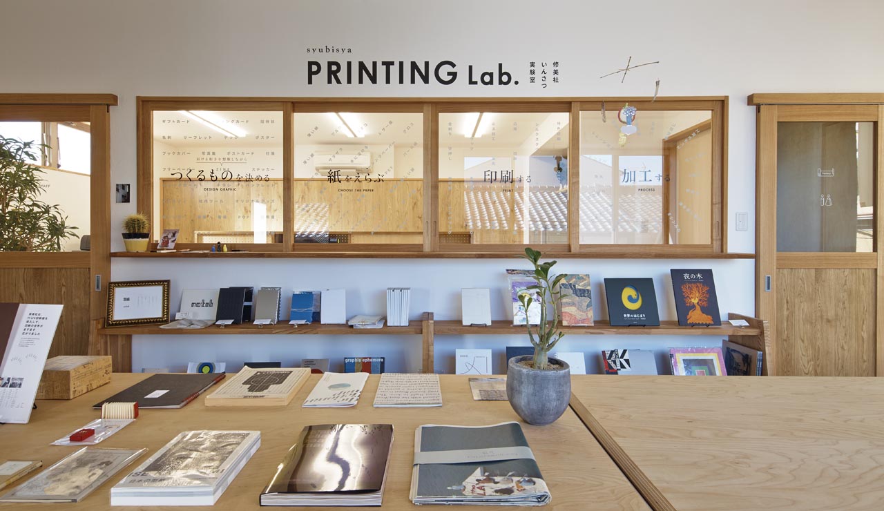 有限会社修美社 Printing Lab / SYUBISYA PRINTING LAB's image 1