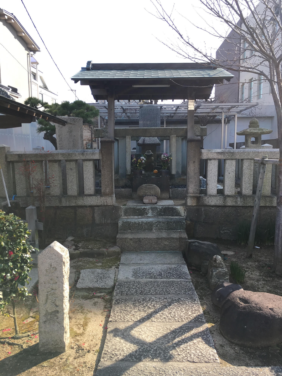 忠度塚(ただのりづか)