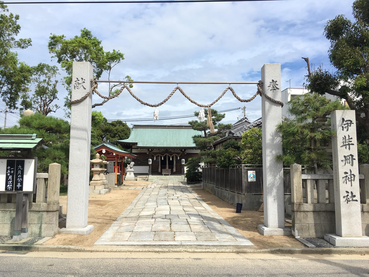 伊弉冊神社(いざなみじんじゃ)