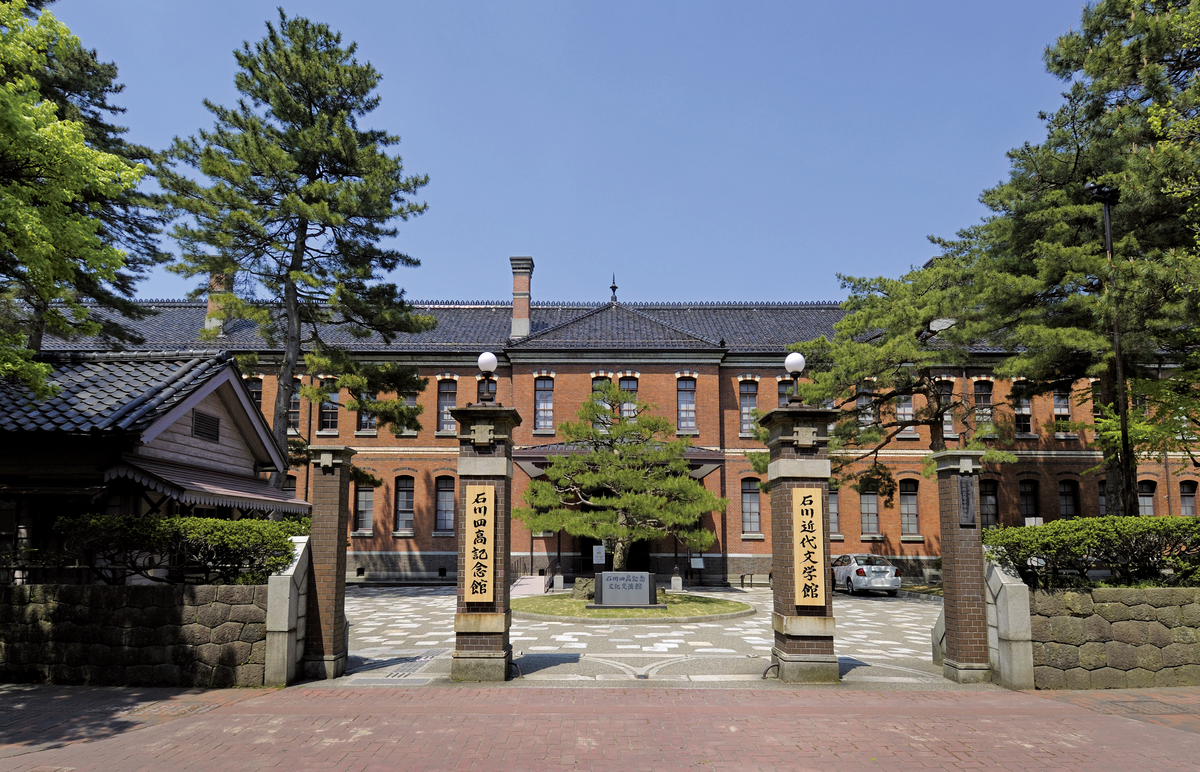 The Fourth High School Memorial Museum of Cultural Exchange, Ishikawa