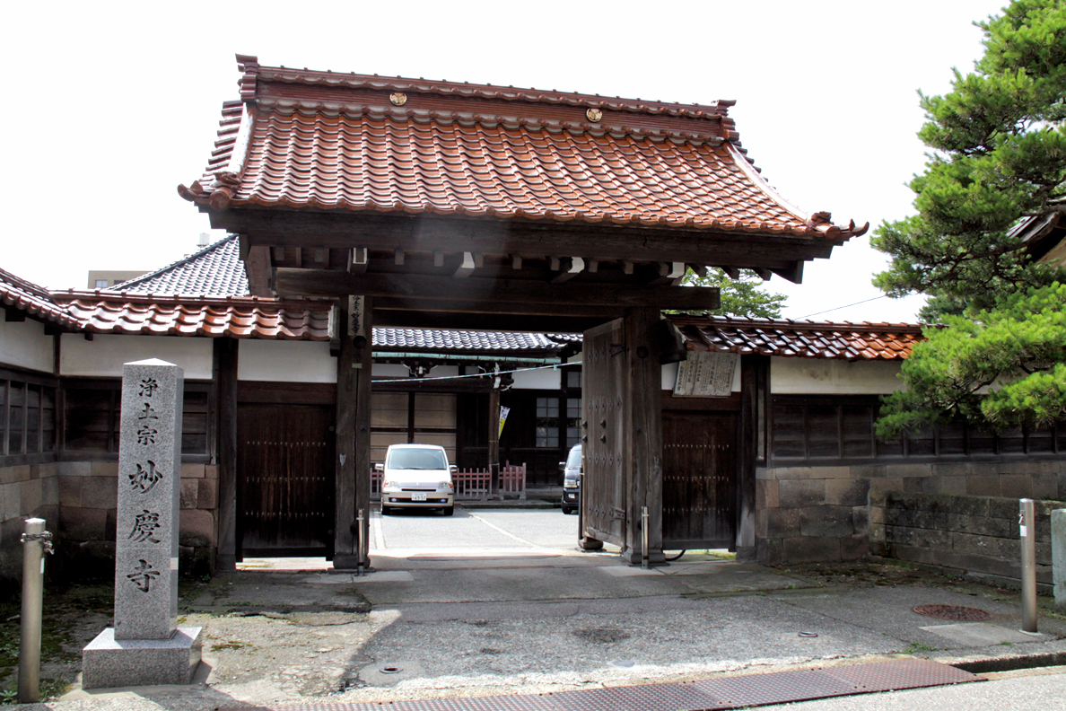 Myokeiji Temple