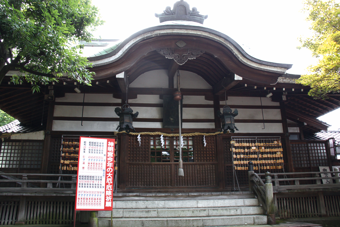 Shinmeigu Shrine