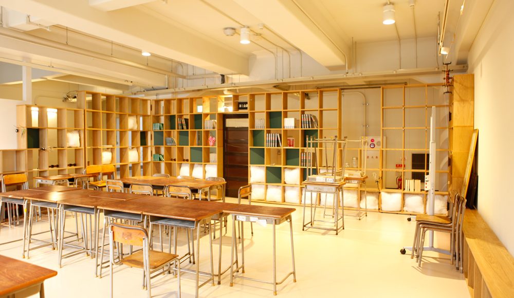 デザイン・クリエイティブセンター神戸