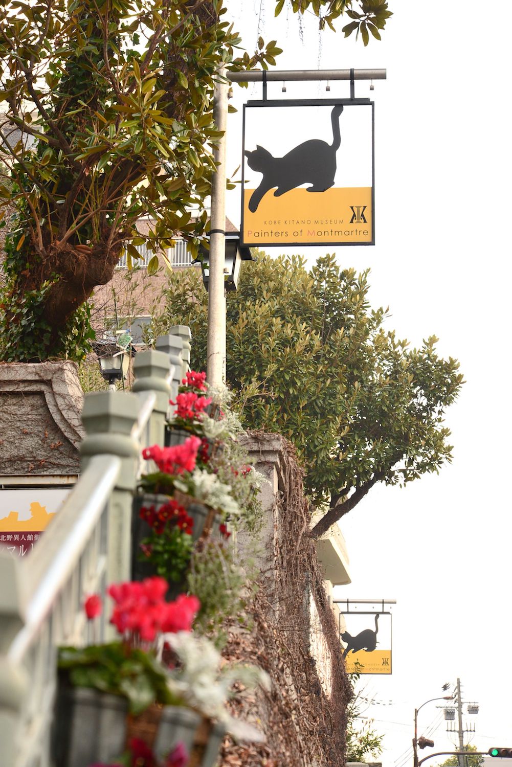 神戸北野美術館