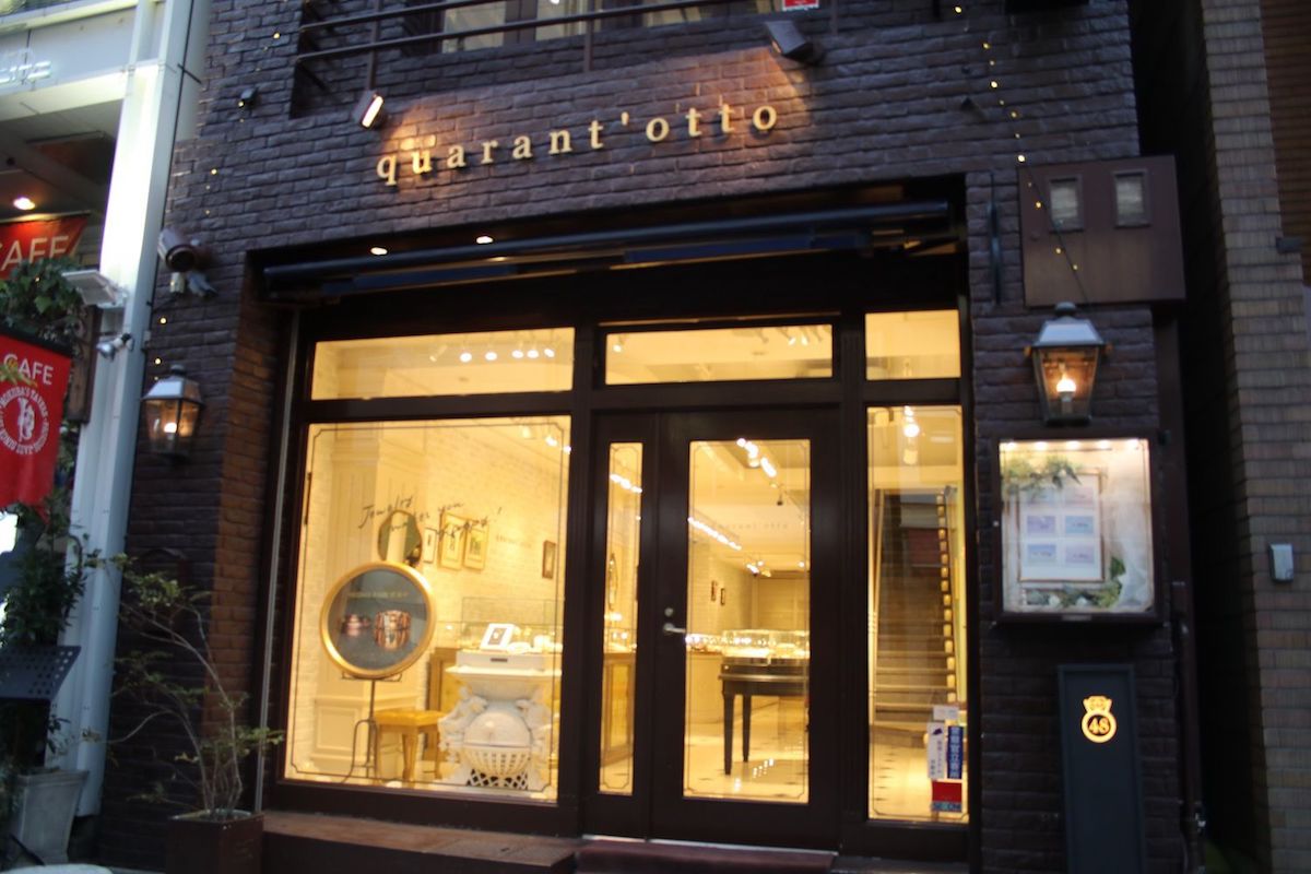 クアラントット