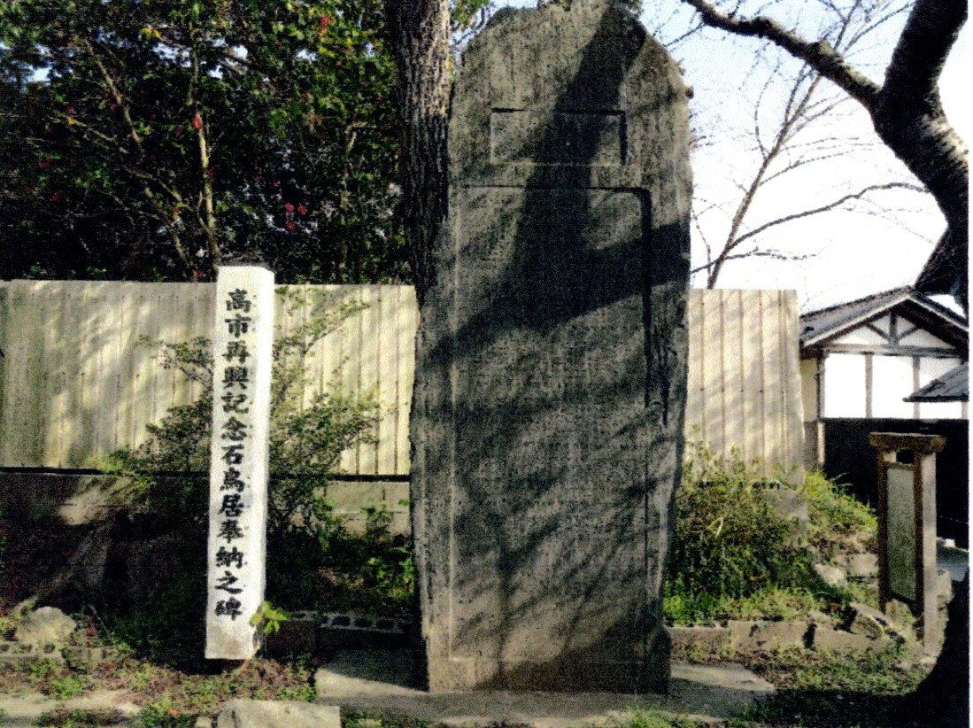 12 高市と神明社
