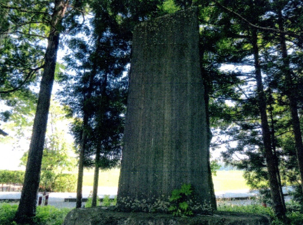 13-1 村長・郡議長の二木永助と伊東真之(しんのう)