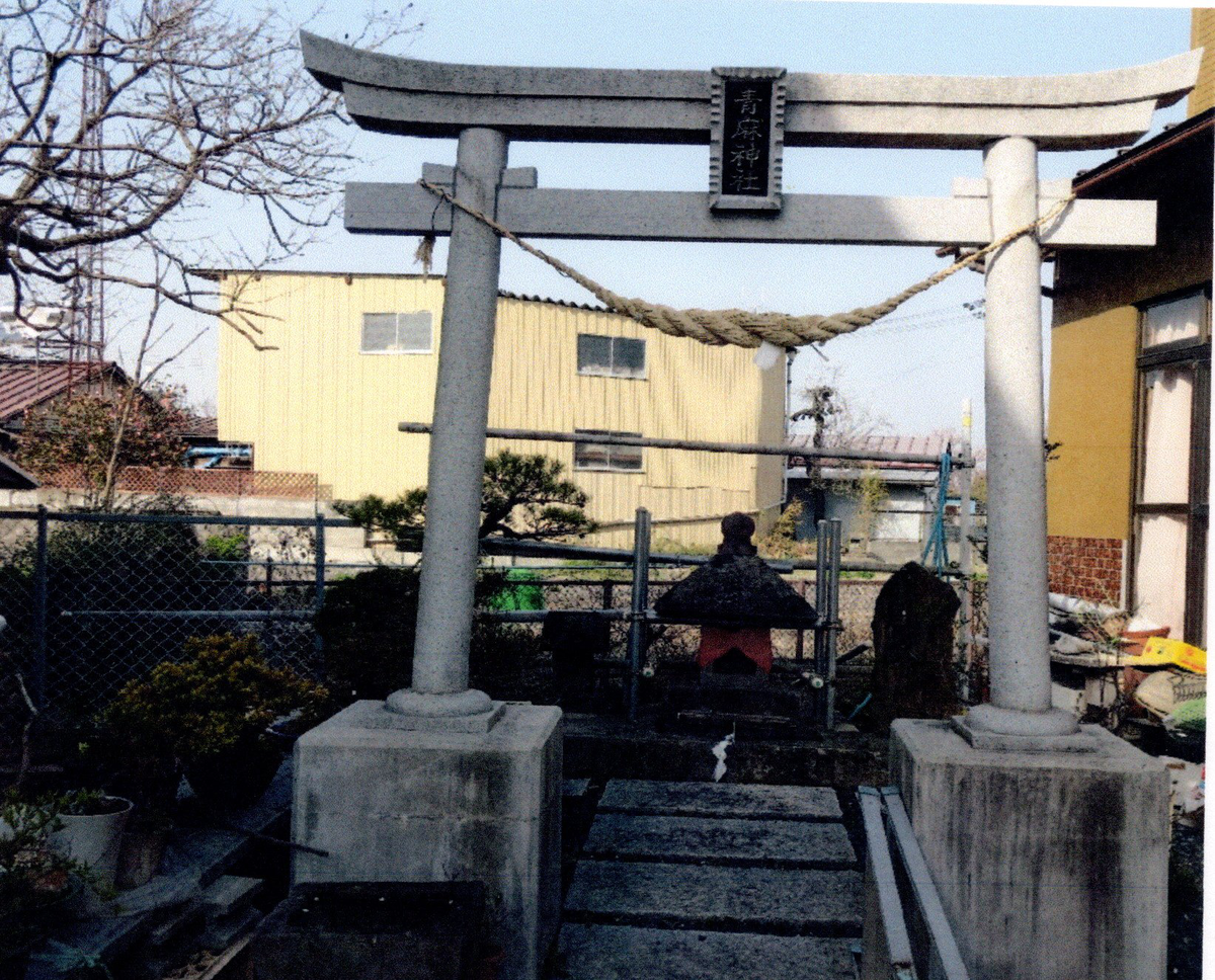 19 室ノ木青麻(あおそ)神社