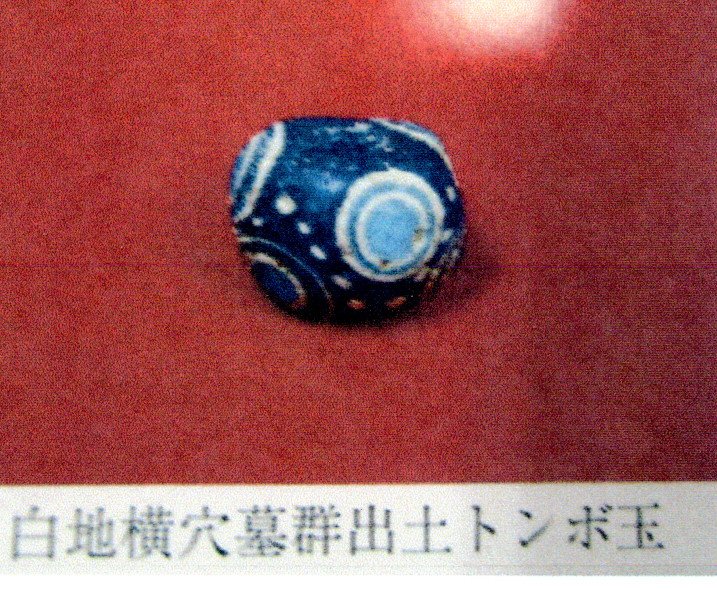 27 白地横穴古墳群