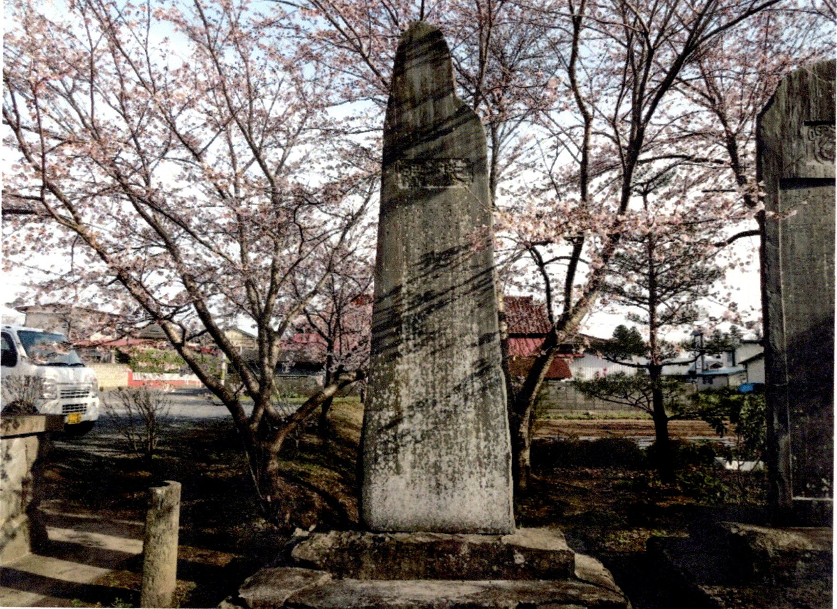 53 石森町蔬菜出荷組合紀功碑