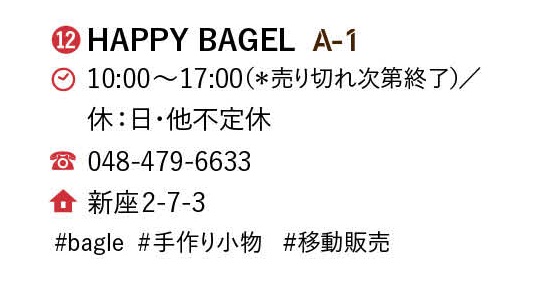 HAPPY・BAGEL