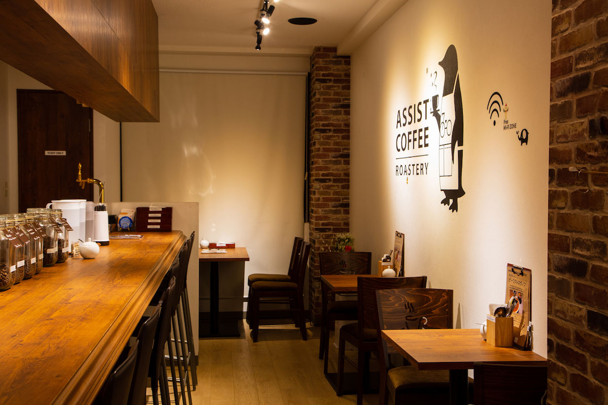 16. アシストコーヒーロースタリー