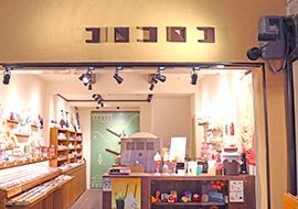 コロコロコ　錦店's image 1